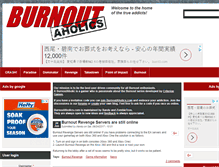 Tablet Screenshot of burnoutaholics.com